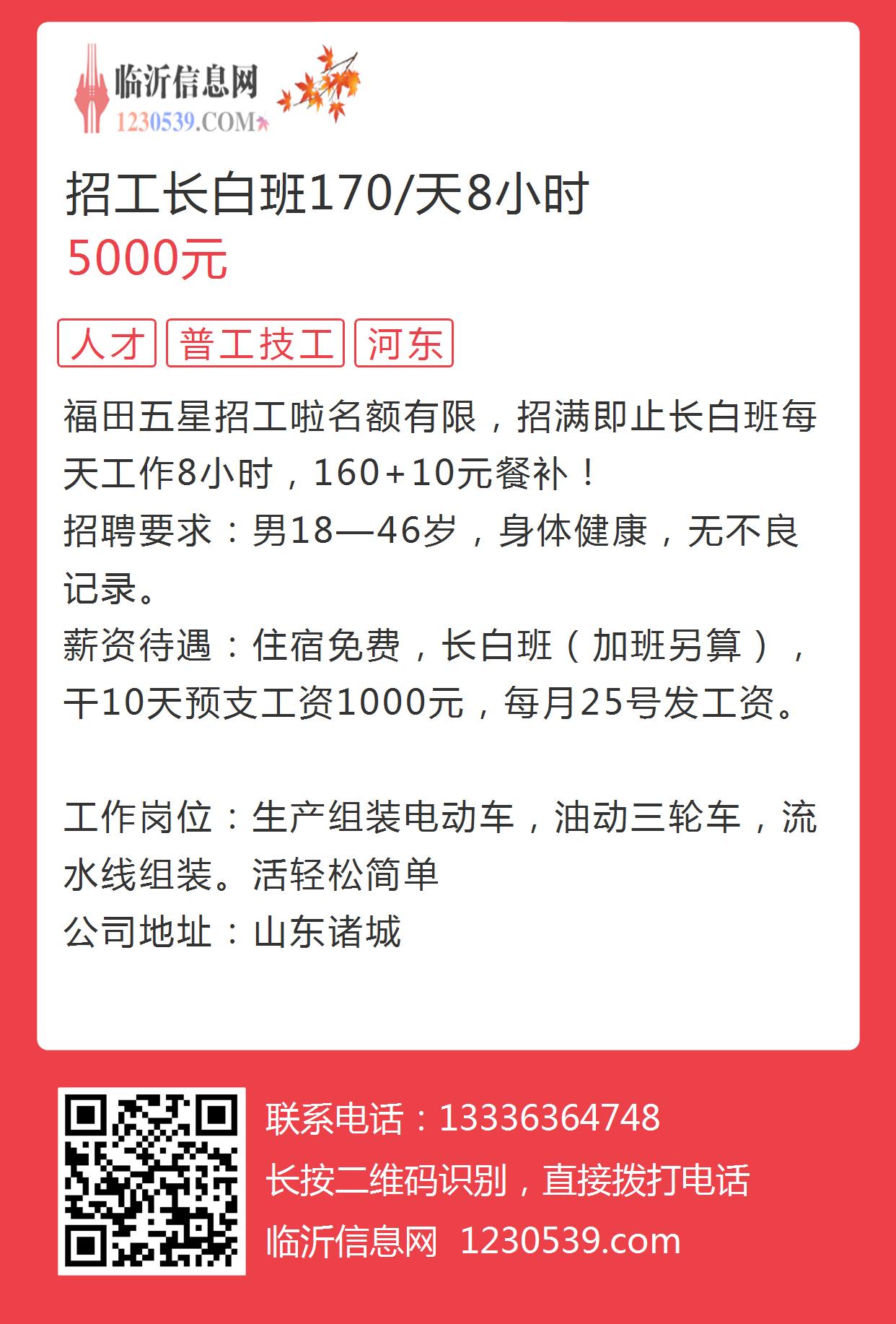 武漢白班招聘信息獲取指南及步驟解析