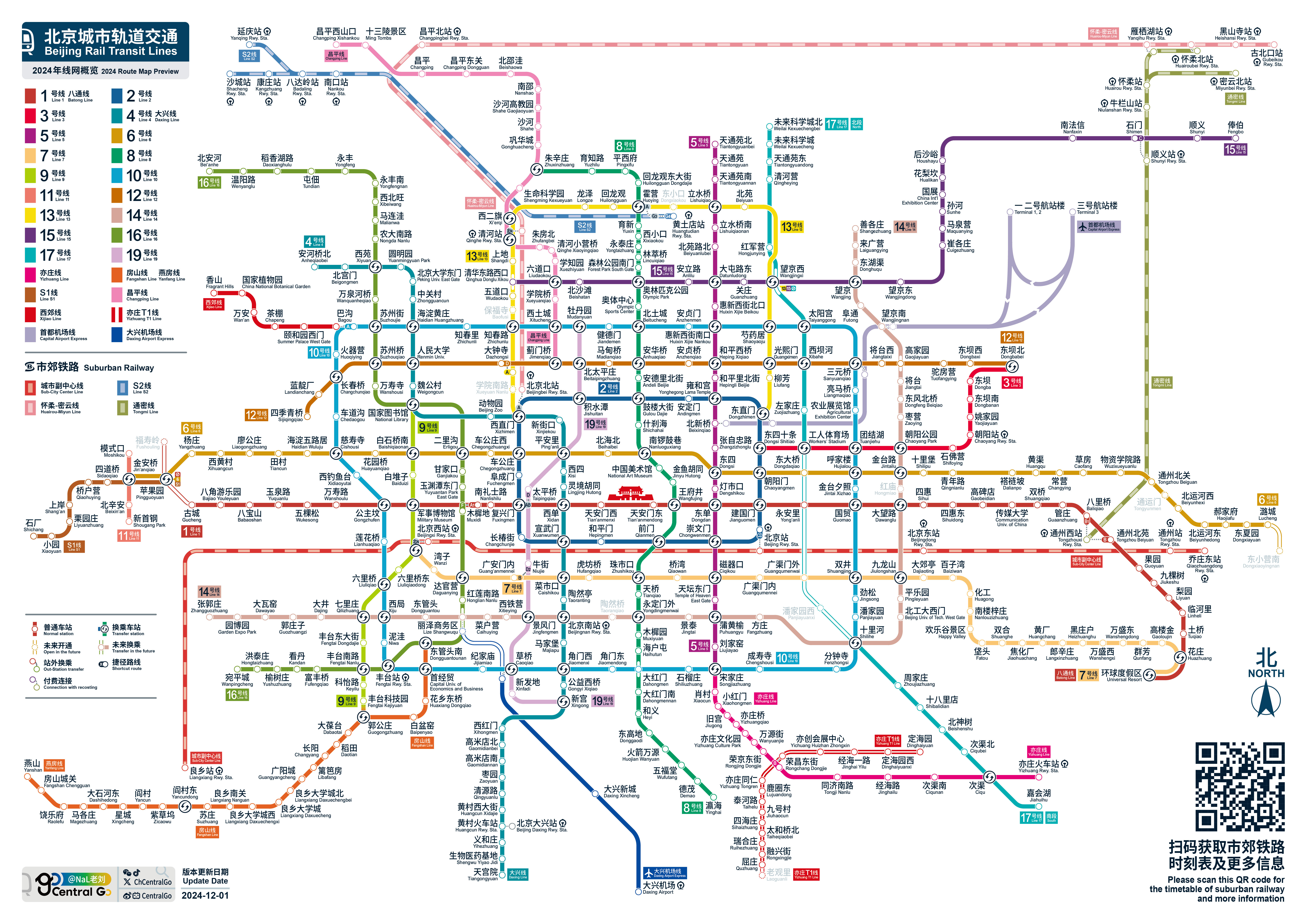 地鐵最新線路圖，智能出行新時代的科技與生活融合之路