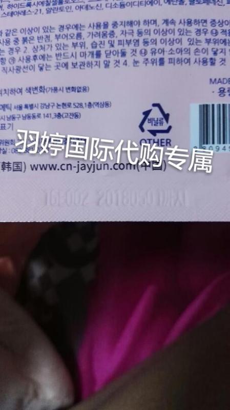 ??全新包裝水光櫻花面膜，美麗煥新升級！??