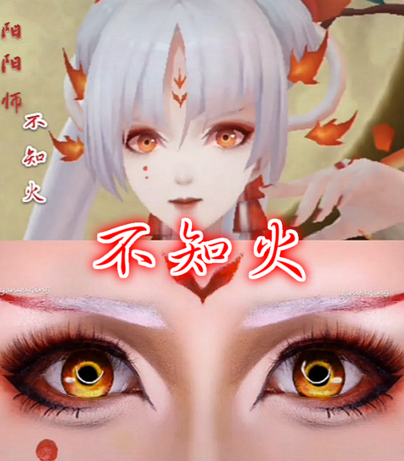 動(dòng)漫眼妝，小巷深處的彩妝奧秘