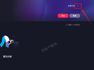 抖音最新版下載，科技引領(lǐng)娛樂新體驗