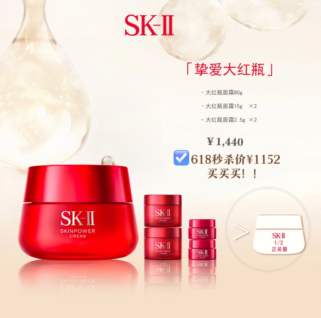 SKII最新資訊揭秘，小巷中的秘密美妝天堂