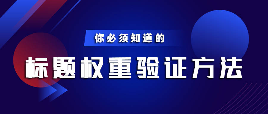 ＂2024澳門正版雷鋒網(wǎng)站＂的：實地驗證策略具體_影音體驗版2.74