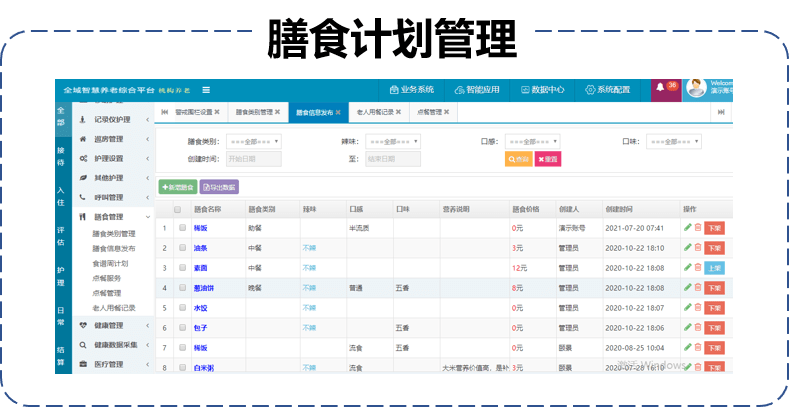 ＂2024澳門(mén)特馬今期開(kāi)獎(jiǎng)結(jié)果查詢(xún)＂的：快速產(chǎn)出解決方案_超清版1.22