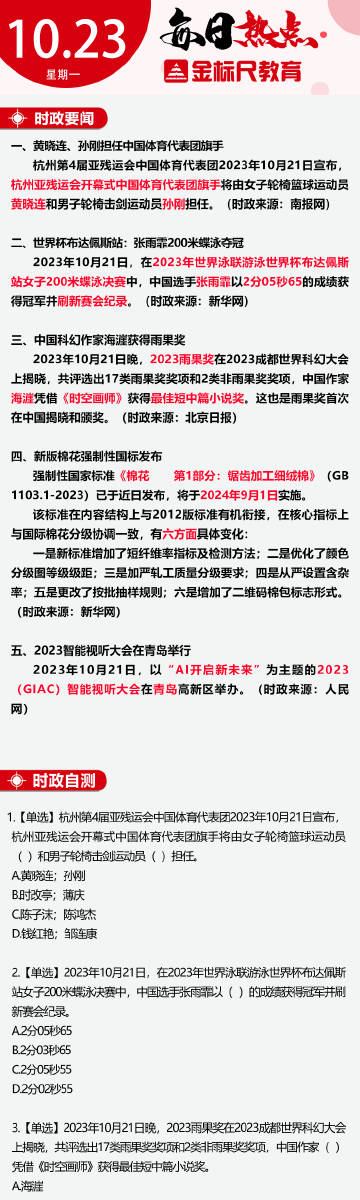 ＂最準(zhǔn)一肖100%最準(zhǔn)的資料＂的：綜合計(jì)劃評(píng)估_風(fēng)尚版9.58