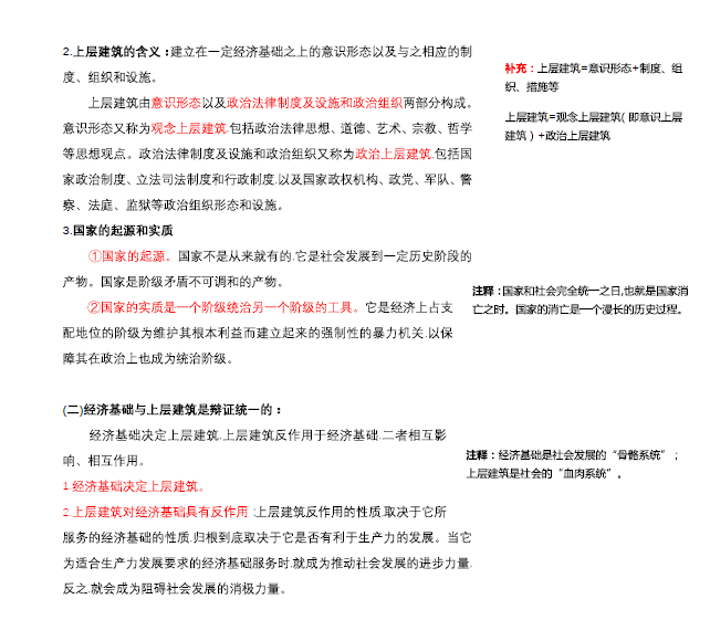 ＂白小姐精準免費四肖四碼＂的：社會承擔實踐戰(zhàn)略_時尚版5.13