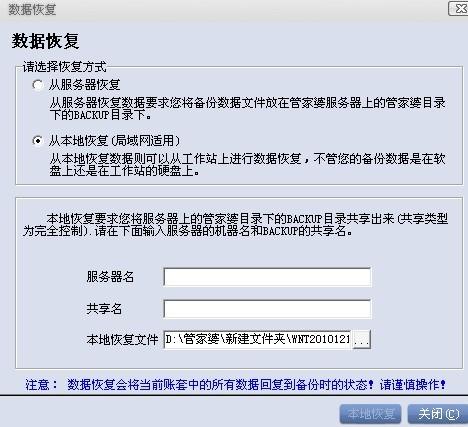 ＂管家婆一碼一肖正確＂的：專業(yè)調(diào)查具體解析_計算機版7.35