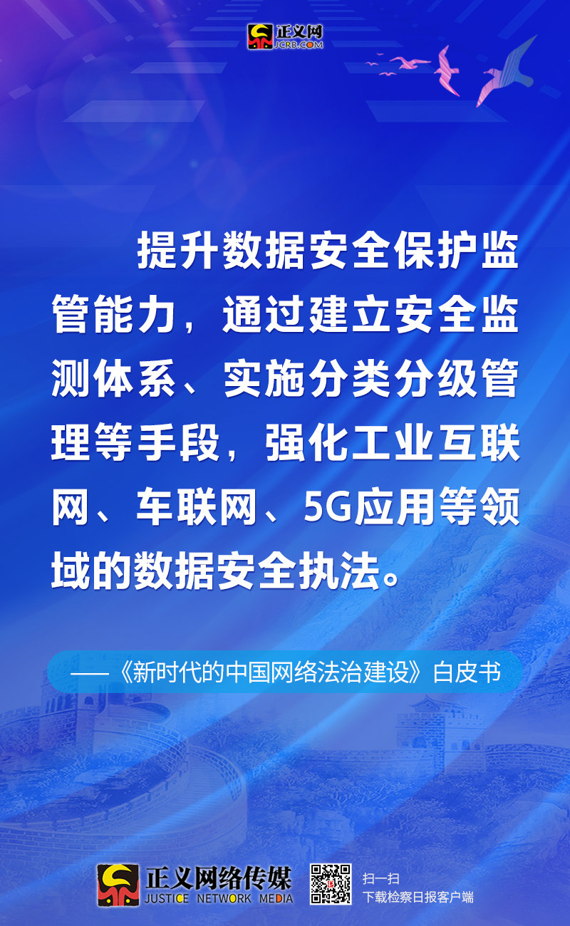 ＂2004新澳正版免費(fèi)大全＂的：持續(xù)改進(jìn)策略_多維版2.94