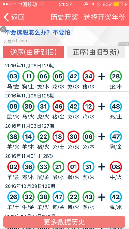 ＂2024年正版資料免費(fèi)大全功能介紹＂的：能源動力_經(jīng)典版8.21