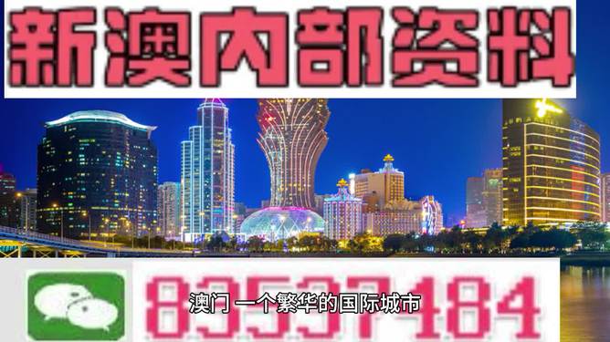 ＂2024新澳門正版免費資料＂的：詳細數(shù)據(jù)解讀_知識版2.32