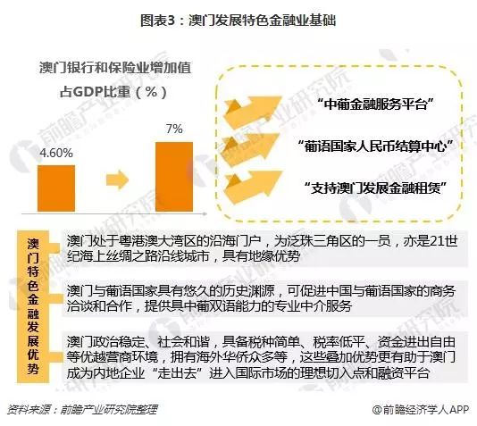 ＂2024澳門特馬今晚開(kāi)獎(jiǎng)53期＂的：社會(huì)責(zé)任法案實(shí)施_時(shí)空版4.49