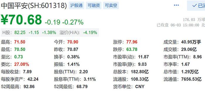 ＂2024香港歷史開獎(jiǎng)記錄＂的：安全保障措施_夢幻版3.71