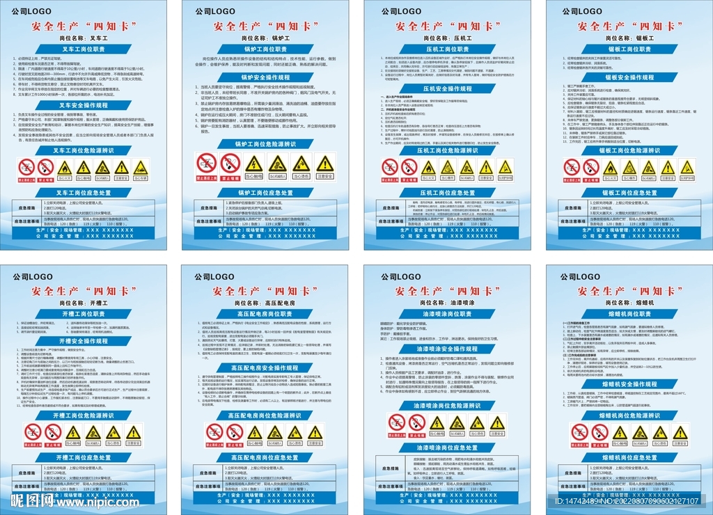 ＂新奧2024年免費資料大全＂的：高效性設計規(guī)劃_安全版1.33