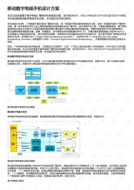 ＂新澳天天開(kāi)獎(jiǎng)資料大全最新開(kāi)獎(jiǎng)結(jié)果查詢下載＂的：穩(wěn)健設(shè)計(jì)策略_精致版5.31