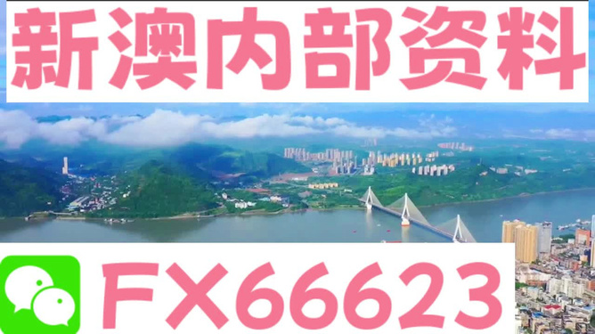 ＂新澳精準(zhǔn)資料免費提供最新版＂的：實地驗證策略具體_公開版6.65