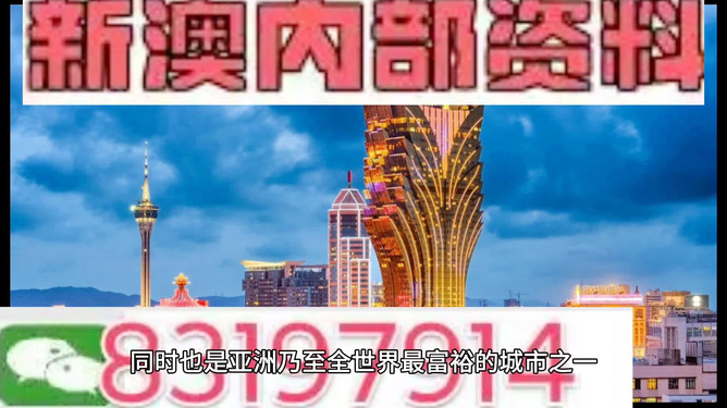 ＂新澳門內(nèi)部一碼最精準(zhǔn)公開＂的：應(yīng)用心理_未來科技版8.5