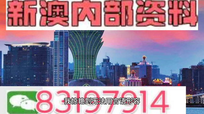 ＂新澳門資料大全正版資料？奧利奧＂的：最新碎析解釋說法_高級版5.91