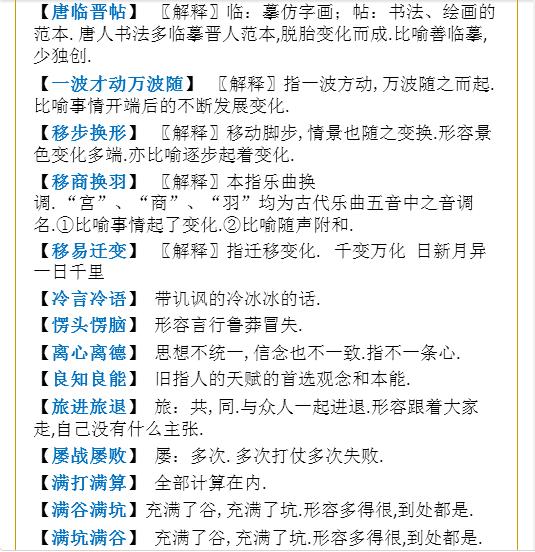 ＂白小姐資料大全+正版資料白小姐奇緣四肖＂的：即時解答解析分析_交互版1.36