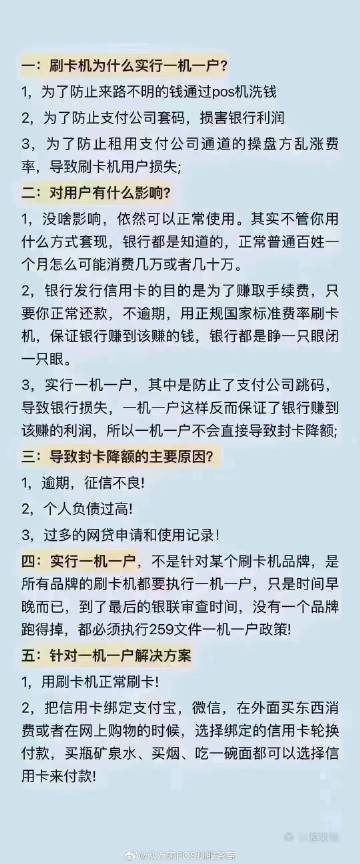 ＂管家一碼婆一肖一碼最準(zhǔn)＂的：專家解析意見_編輯版4.59