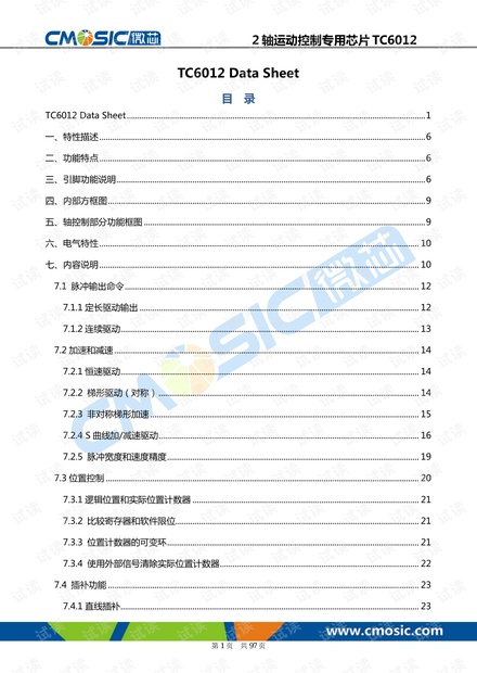 ＂香港+澳門+資料大全＂的：科學(xué)解釋分析_運動版9.36