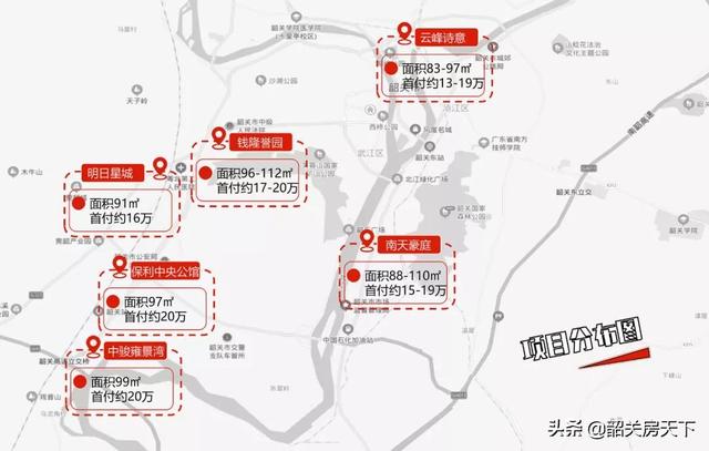 韶關樓市價格動態(tài)，科技驅動新紀元，智慧探索未來趨勢