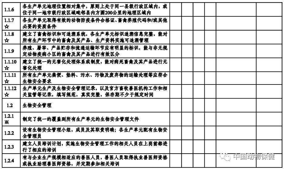 王中王493333WWW馬頭詩,現(xiàn)象分析定義_社區(qū)版6.991