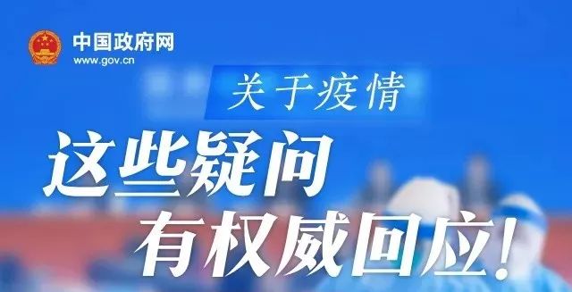 科普解讀，上市公司是否需要交納公積金？