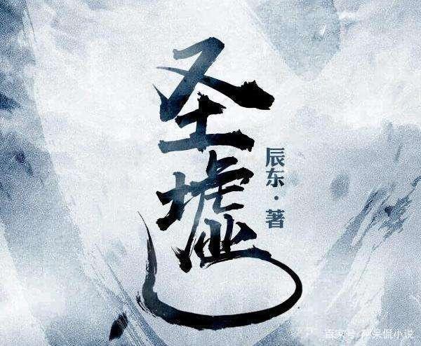 圣墟免費(fèi)章節(jié)更新,圣墟免費(fèi)章節(jié)更新，科技的力量，重塑閱讀體驗