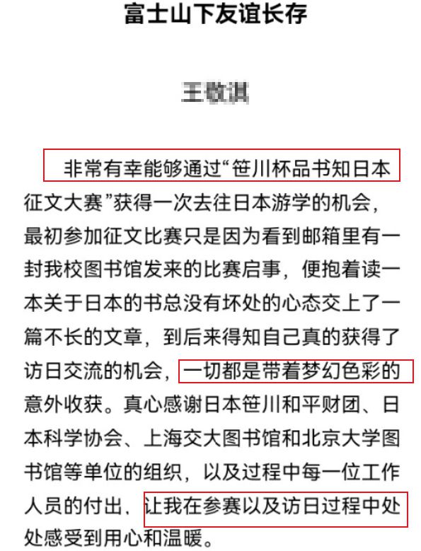 征文比賽的目的與指南，從啟動(dòng)到完成的步驟解析